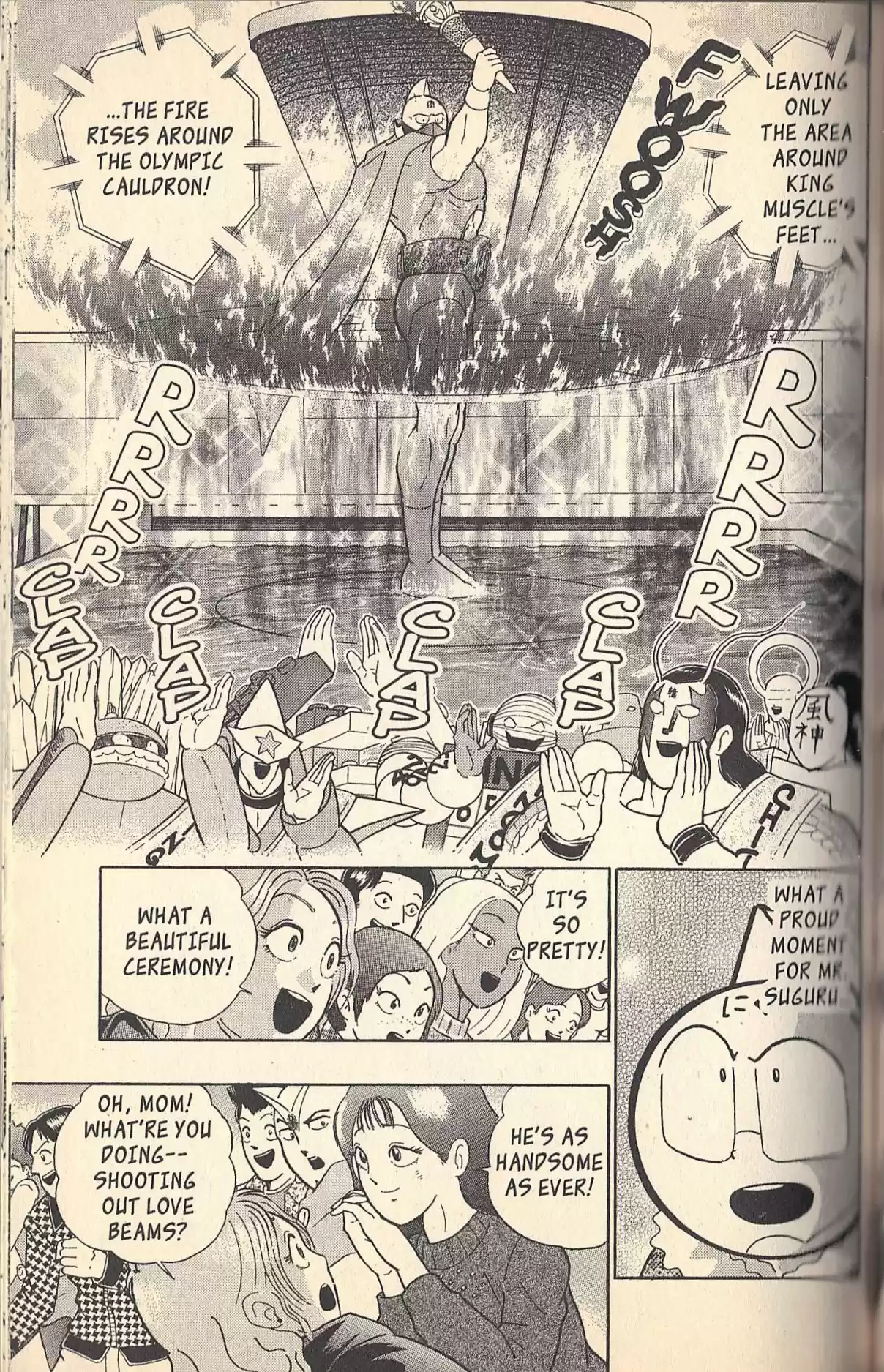 Kinnikuman II Sei Vol. 13 Ch. 127