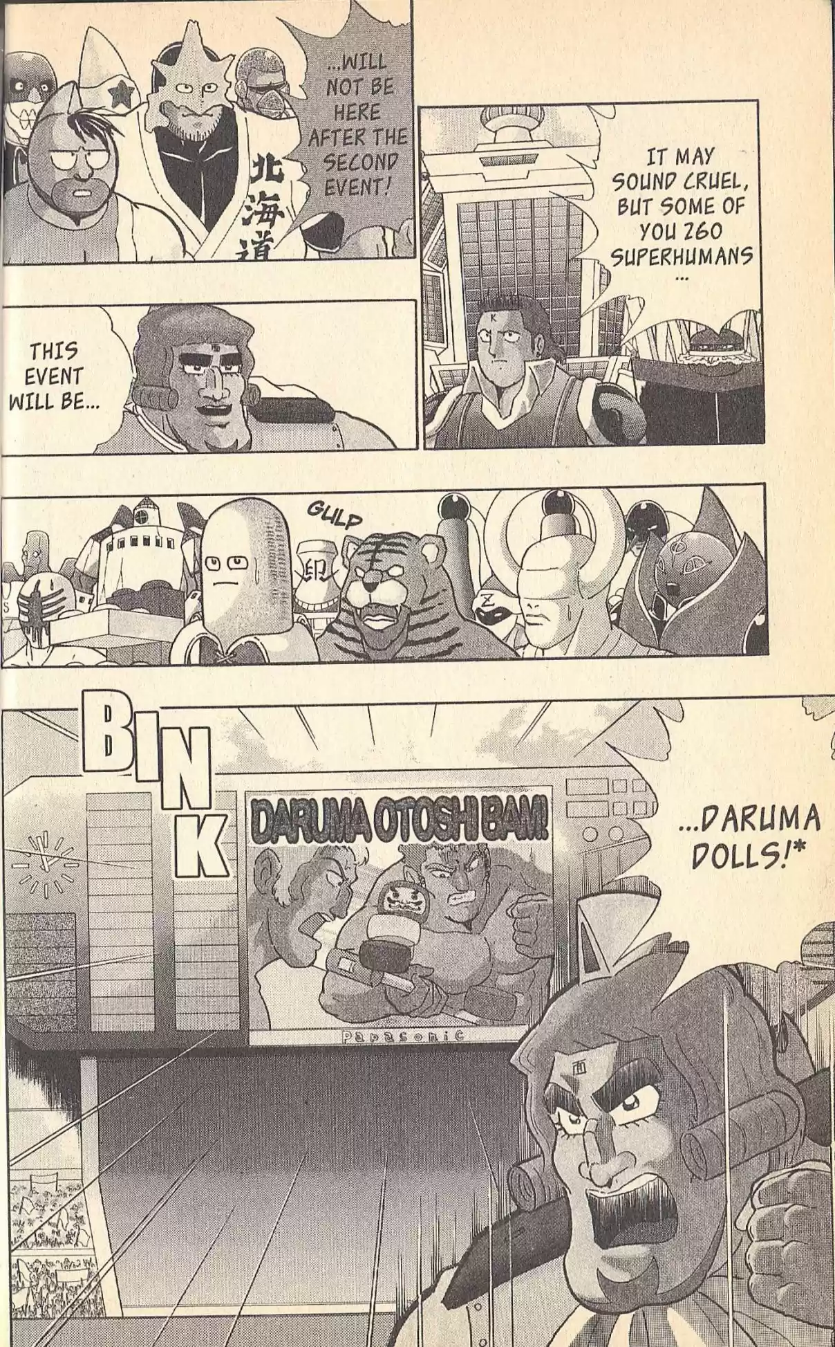 Kinnikuman II Sei Vol. 14 Ch. 128