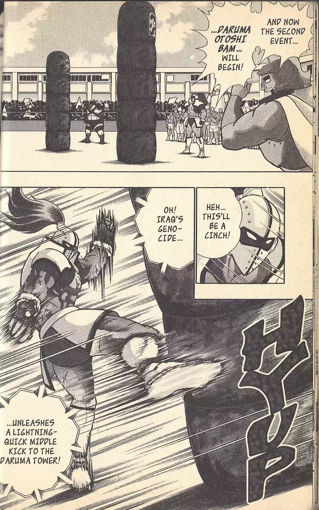 Kinnikuman II Sei Vol. 14 Ch. 128