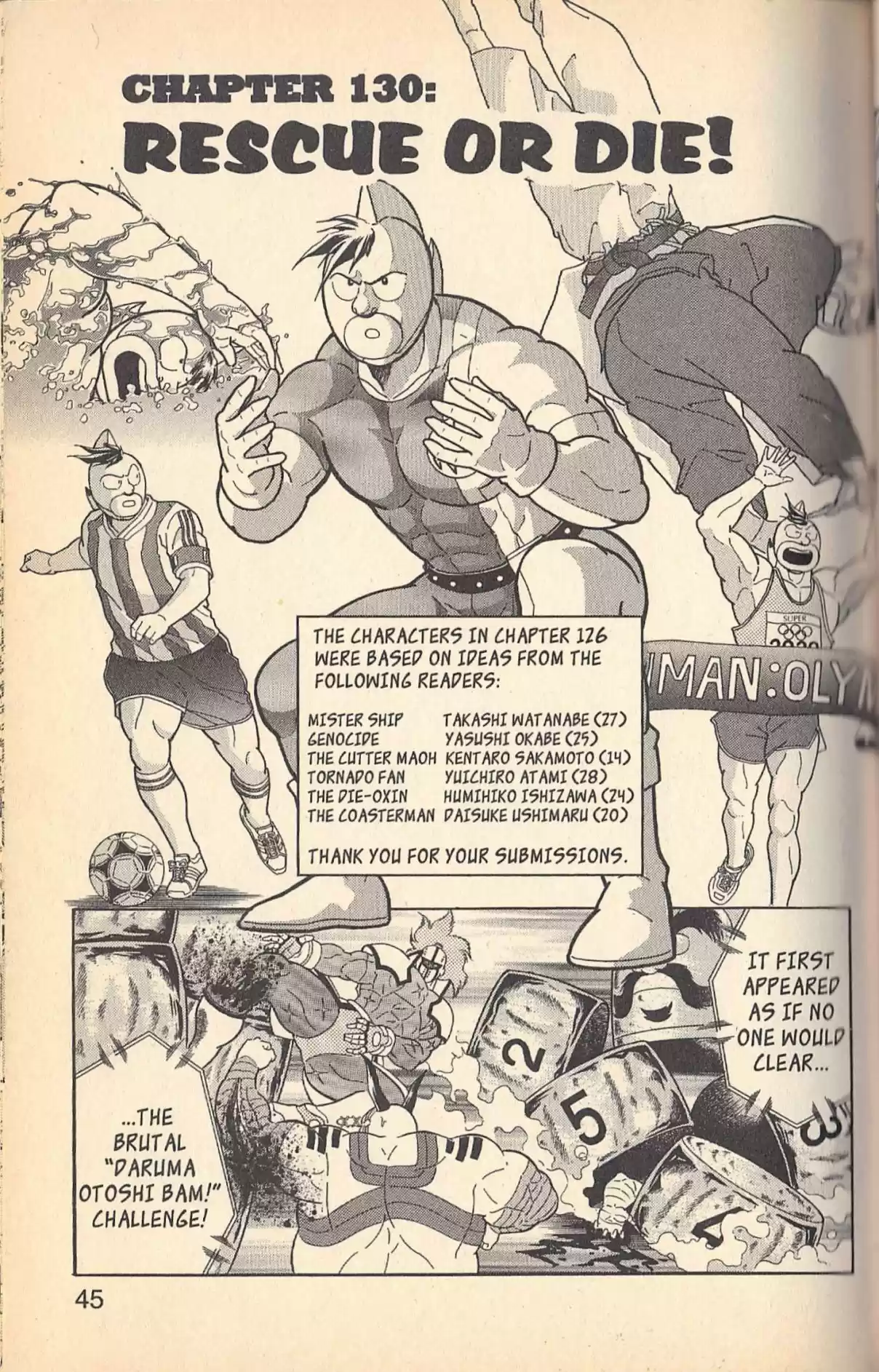 Kinnikuman II Sei Vol. 14 Ch. 130