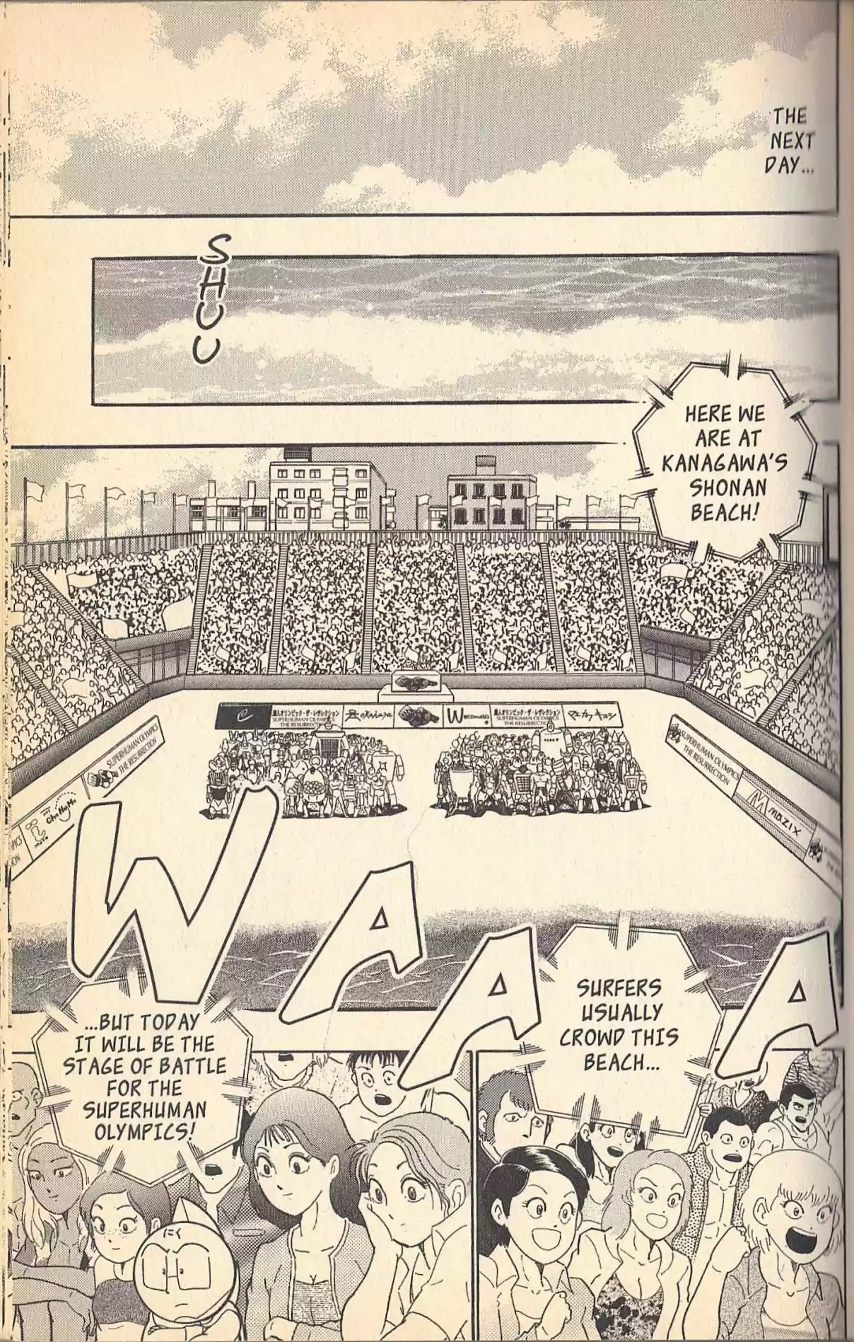 Kinnikuman II Sei Vol. 14 Ch. 130