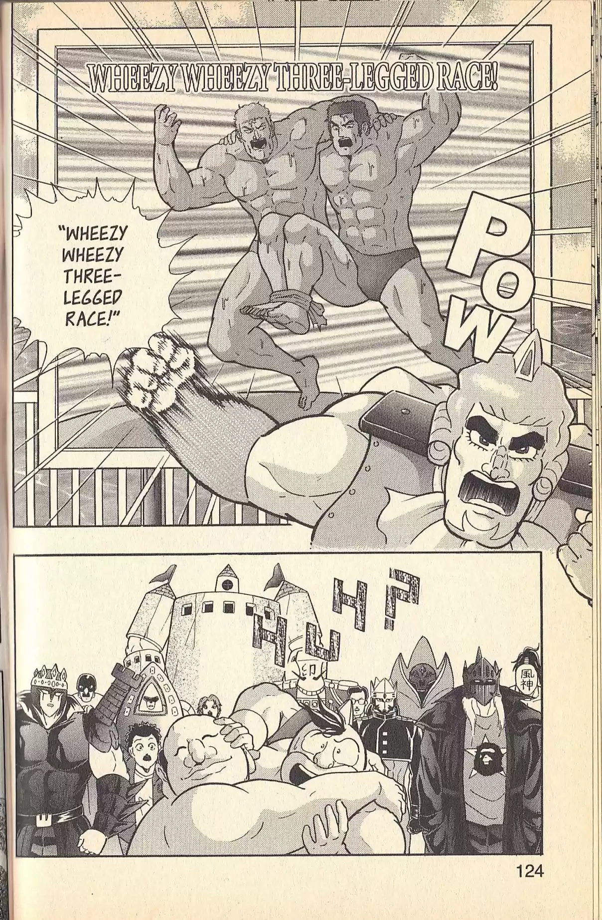 Kinnikuman II Sei Vol. 14 Ch. 133