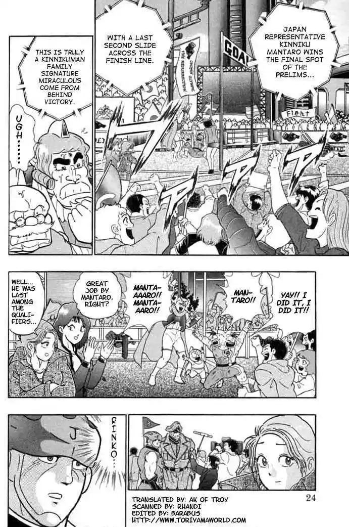 Kinnikuman II Sei Vol. 15 Ch. 140