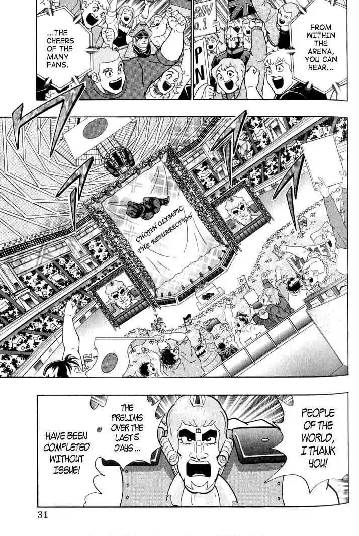 Kinnikuman II Sei Vol. 15 Ch. 140