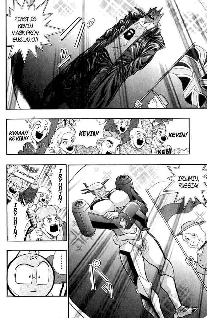 Kinnikuman II Sei Vol. 15 Ch. 140