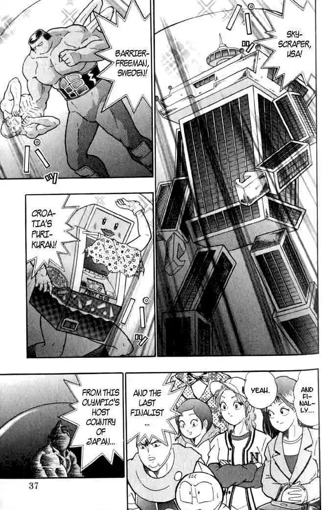 Kinnikuman II Sei Vol. 15 Ch. 140