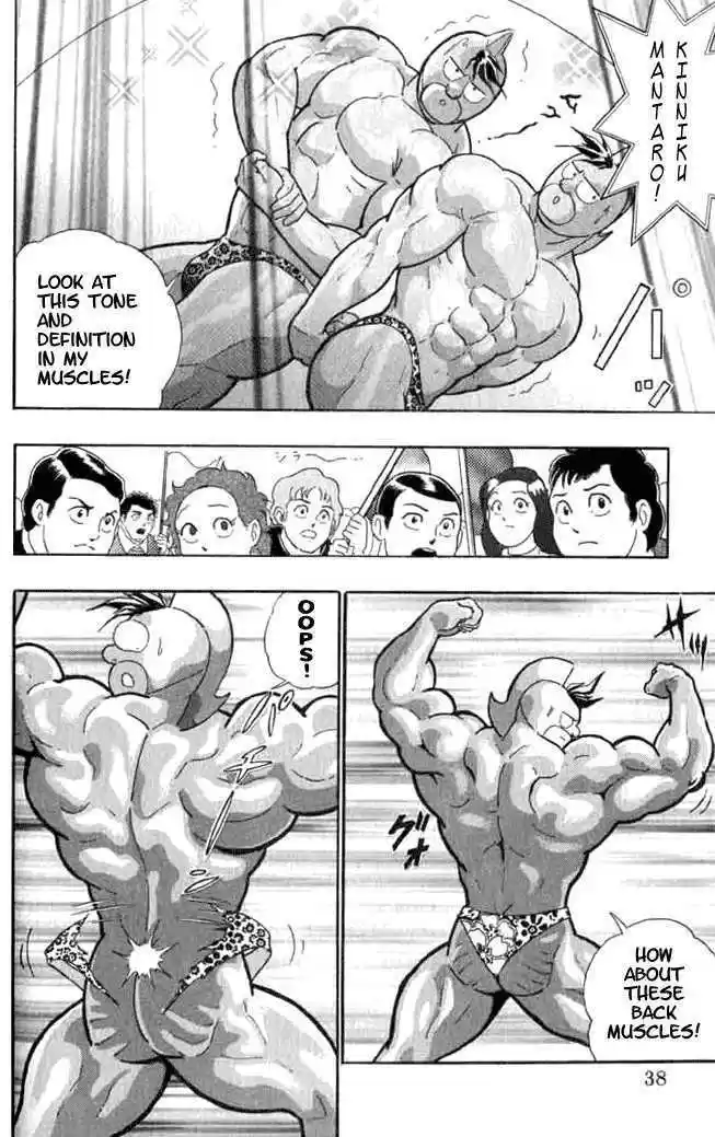 Kinnikuman II Sei Vol. 15 Ch. 140