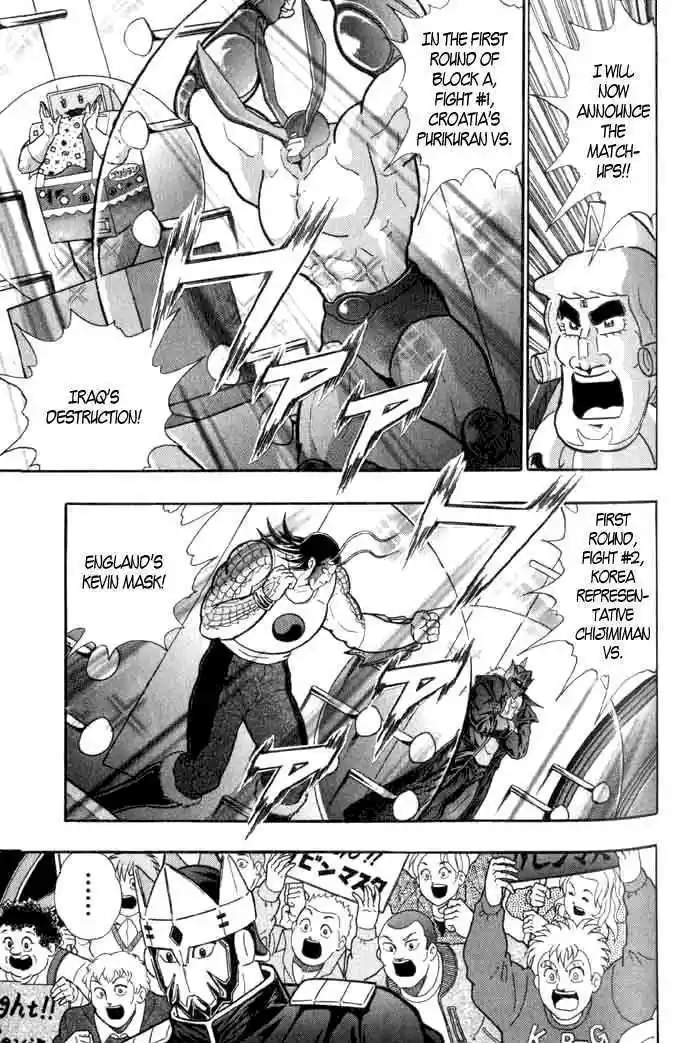 Kinnikuman II Sei Vol. 15 Ch. 141