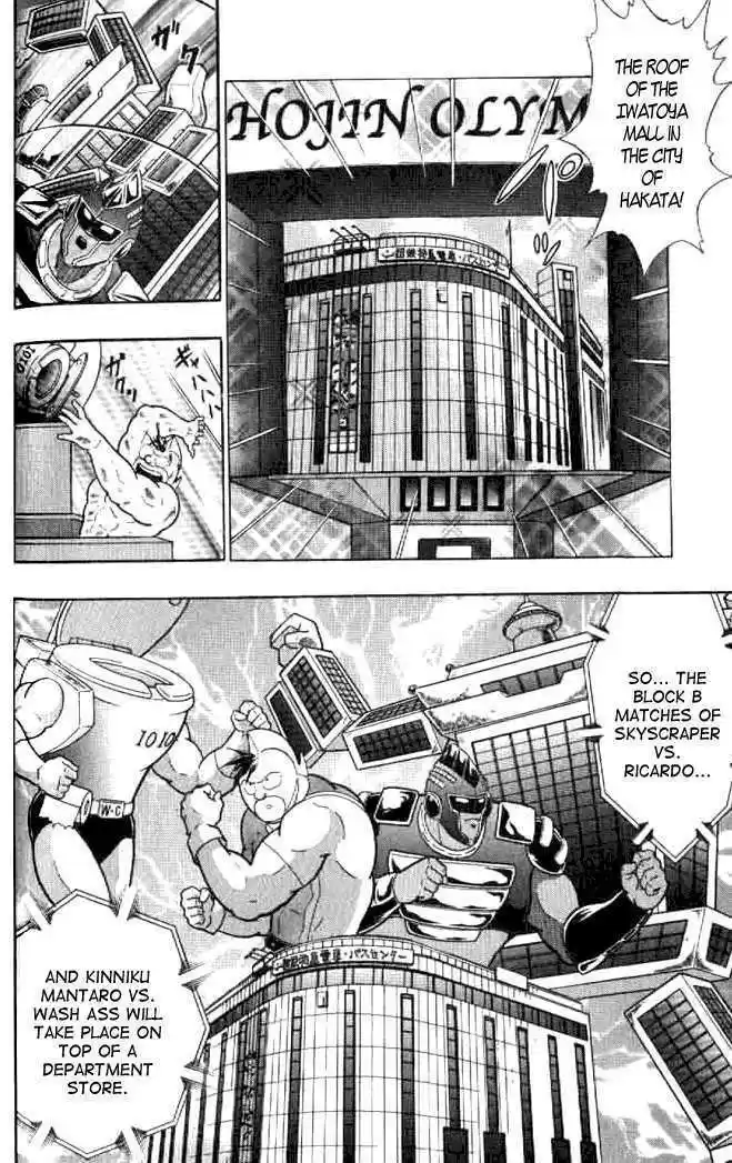 Kinnikuman II Sei Vol. 15 Ch. 141