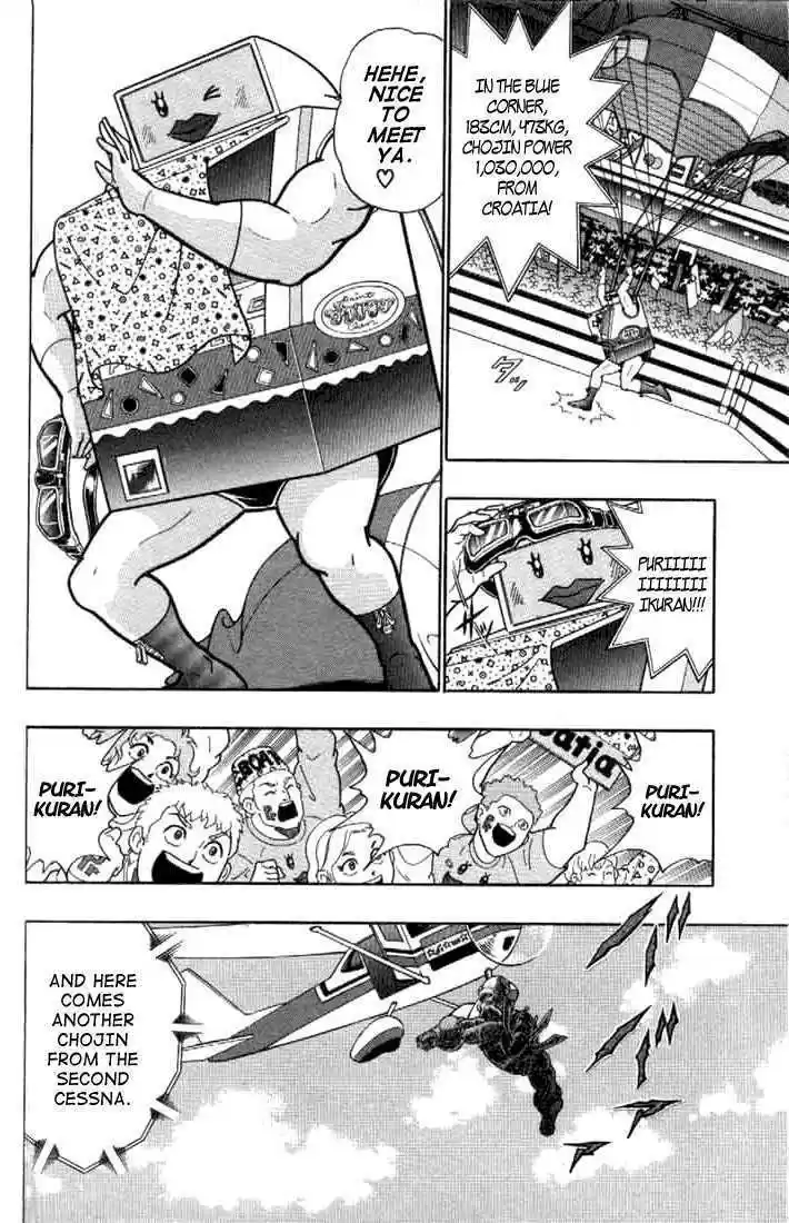 Kinnikuman II Sei Vol. 15 Ch. 142