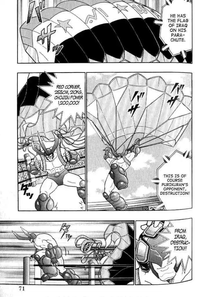 Kinnikuman II Sei Vol. 15 Ch. 142