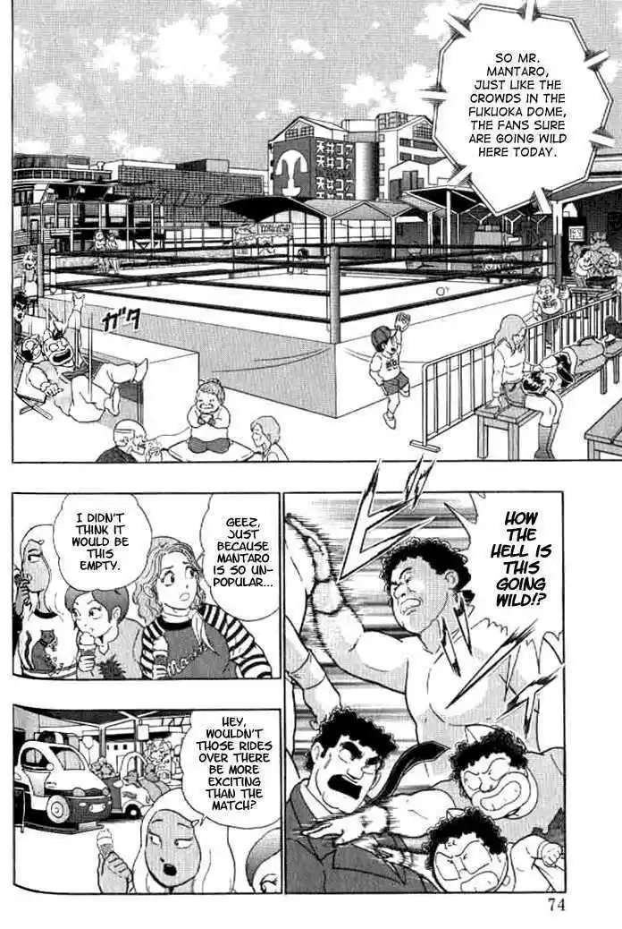 Kinnikuman II Sei Vol. 15 Ch. 142