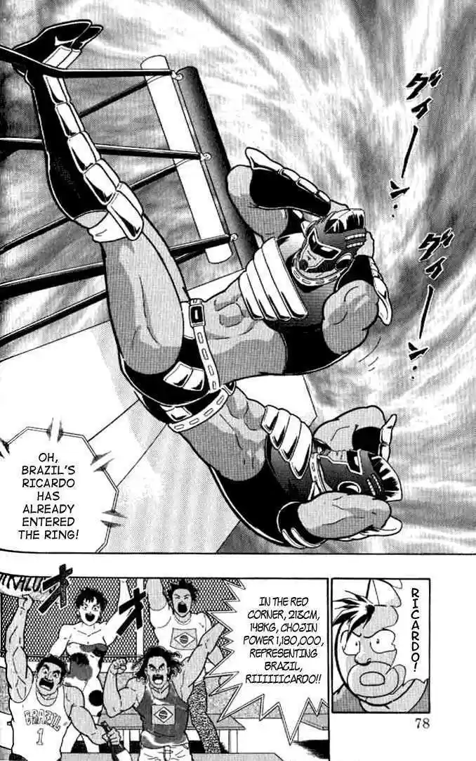 Kinnikuman II Sei Vol. 15 Ch. 142