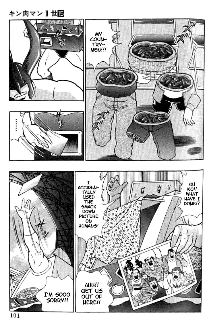 Kinnikuman II Sei Vol. 15 Ch. 143