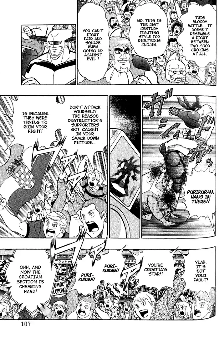Kinnikuman II Sei Vol. 15 Ch. 144