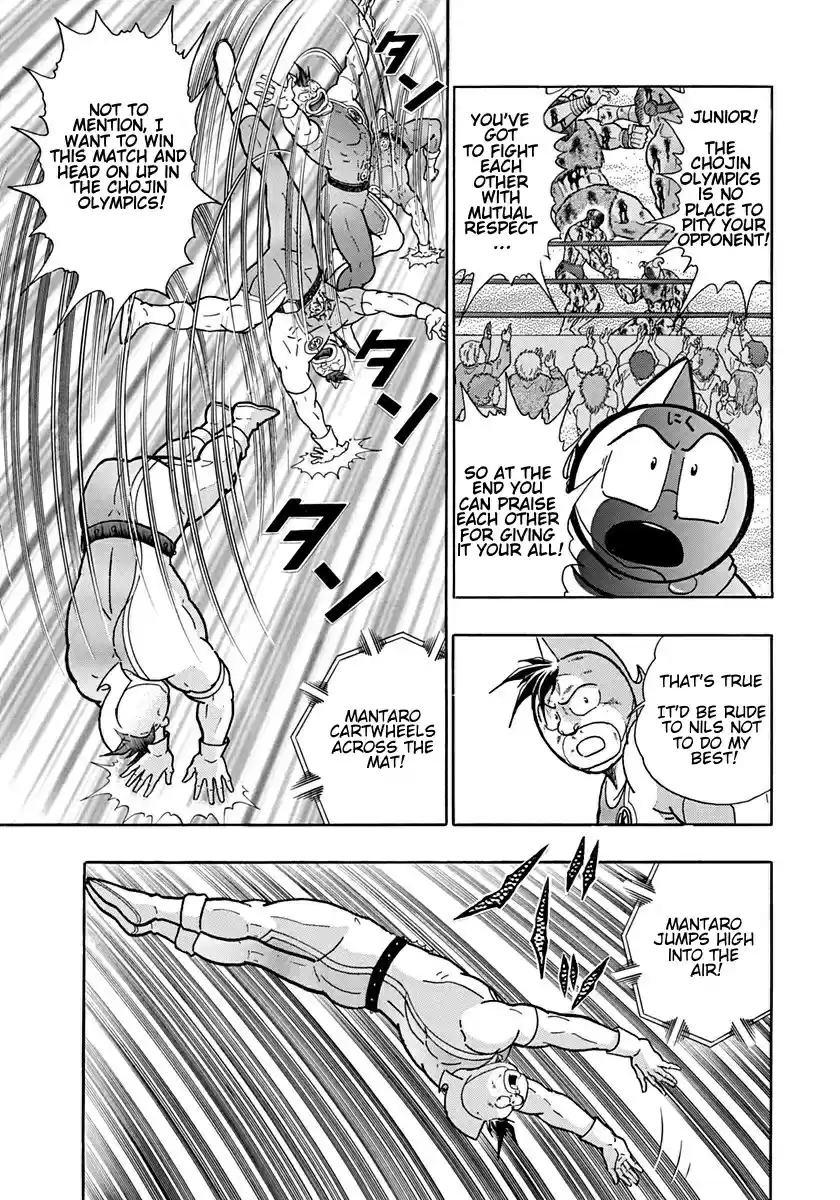 Kinnikuman II Sei Vol. 17 Ch. 165 Barrierfreeman’s Sincerity!!