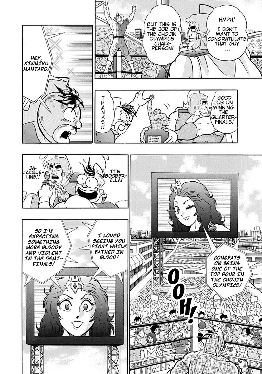 Kinnikuman II Sei Vol. 17 Ch. 165 Barrierfreeman’s Sincerity!!