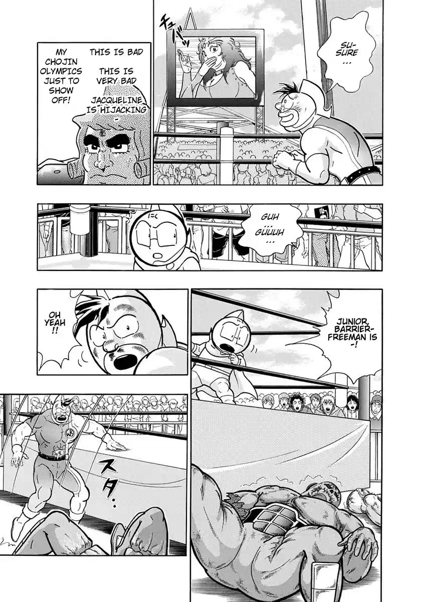 Kinnikuman II Sei Vol. 17 Ch. 165 Barrierfreeman’s Sincerity!!