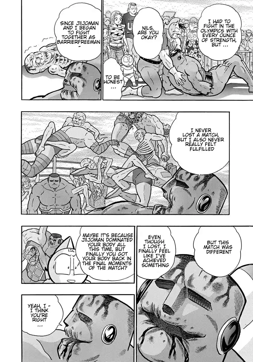 Kinnikuman II Sei Vol. 17 Ch. 165 Barrierfreeman’s Sincerity!!
