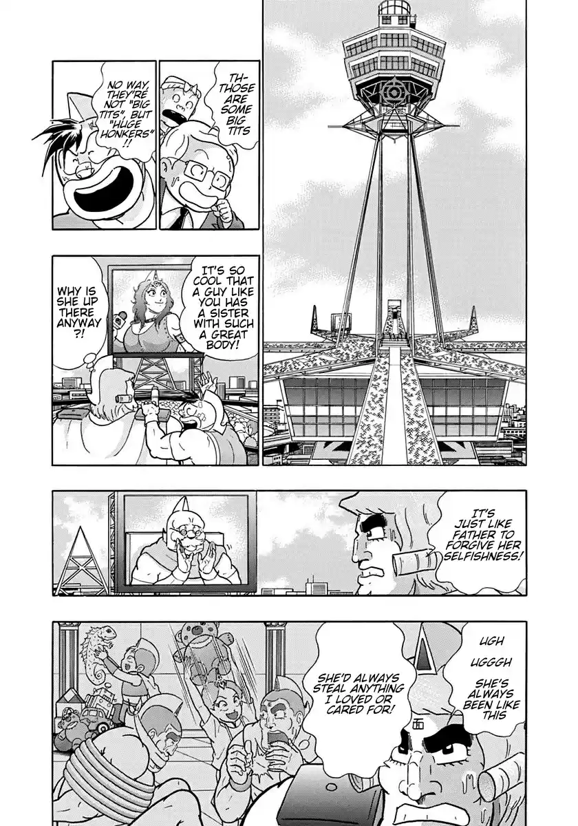 Kinnikuman II Sei Vol. 17 Ch. 166 Evil's Entrance on the Princess' Stage!!