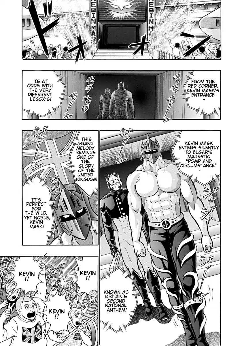 Kinnikuman II Sei Vol. 17 Ch. 166 Evil's Entrance on the Princess' Stage!!