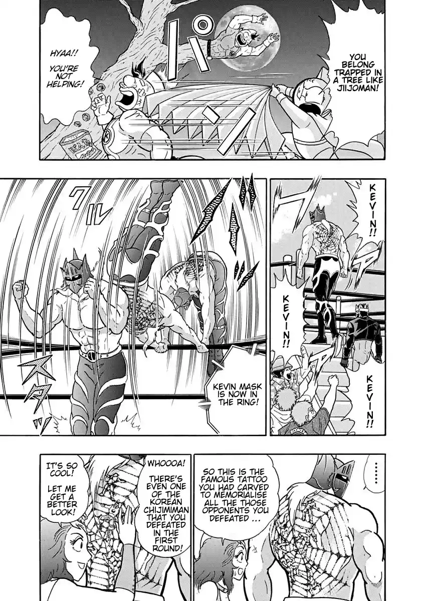 Kinnikuman II Sei Vol. 17 Ch. 166 Evil's Entrance on the Princess' Stage!!