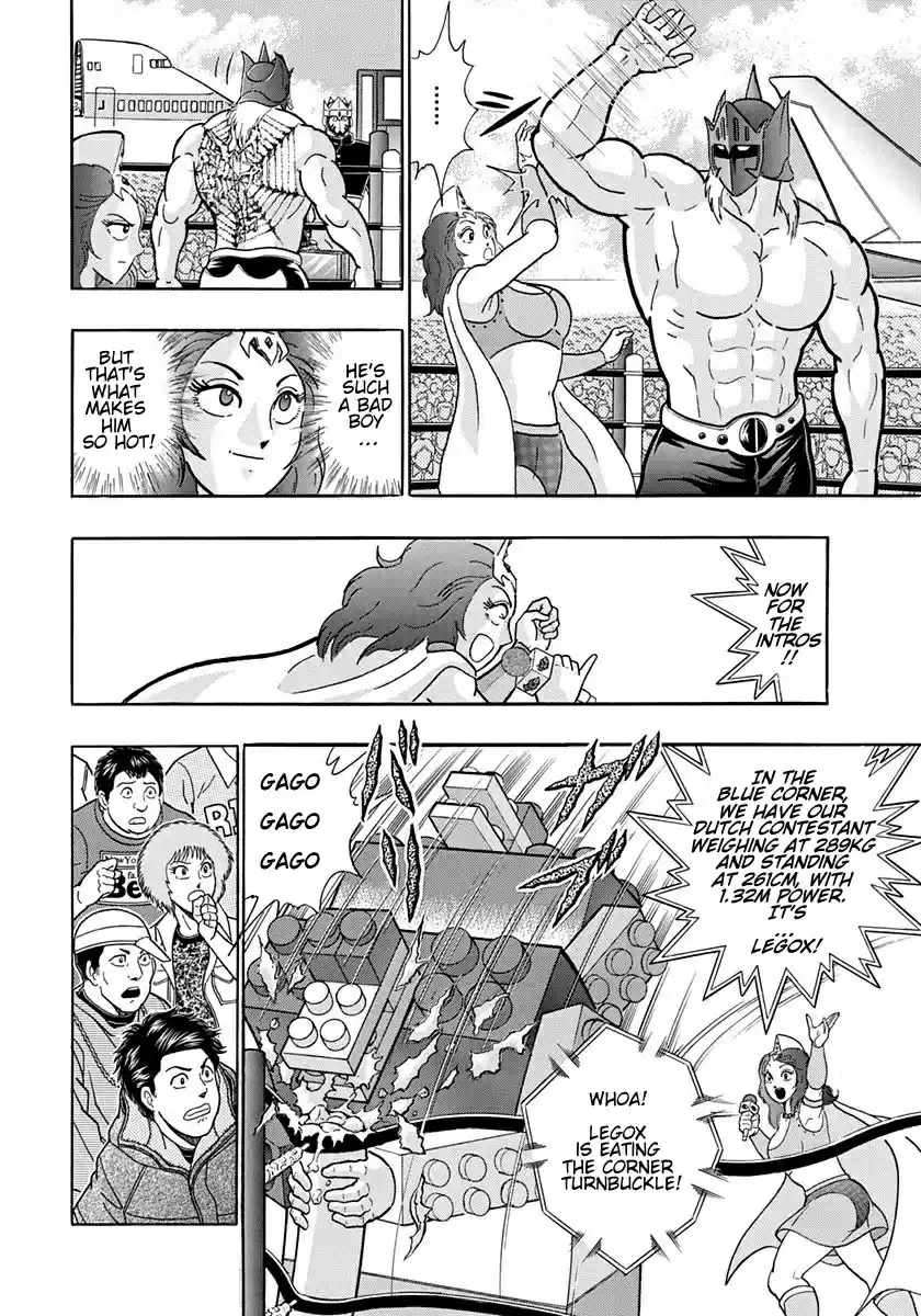 Kinnikuman II Sei Vol. 17 Ch. 166 Evil's Entrance on the Princess' Stage!!