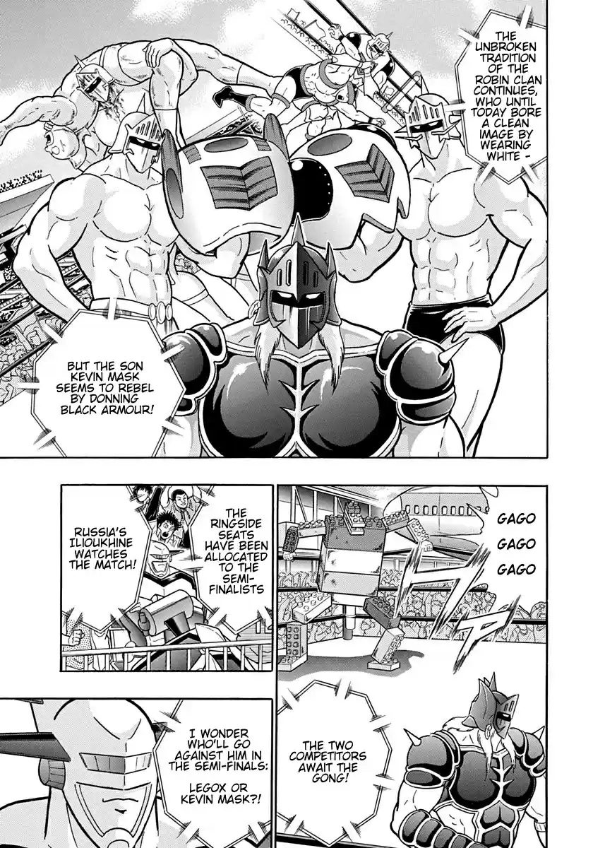 Kinnikuman II Sei Vol. 17 Ch. 166 Evil's Entrance on the Princess' Stage!!