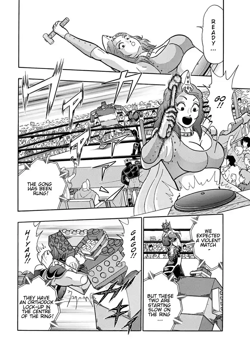 Kinnikuman II Sei Vol. 17 Ch. 166 Evil's Entrance on the Princess' Stage!!