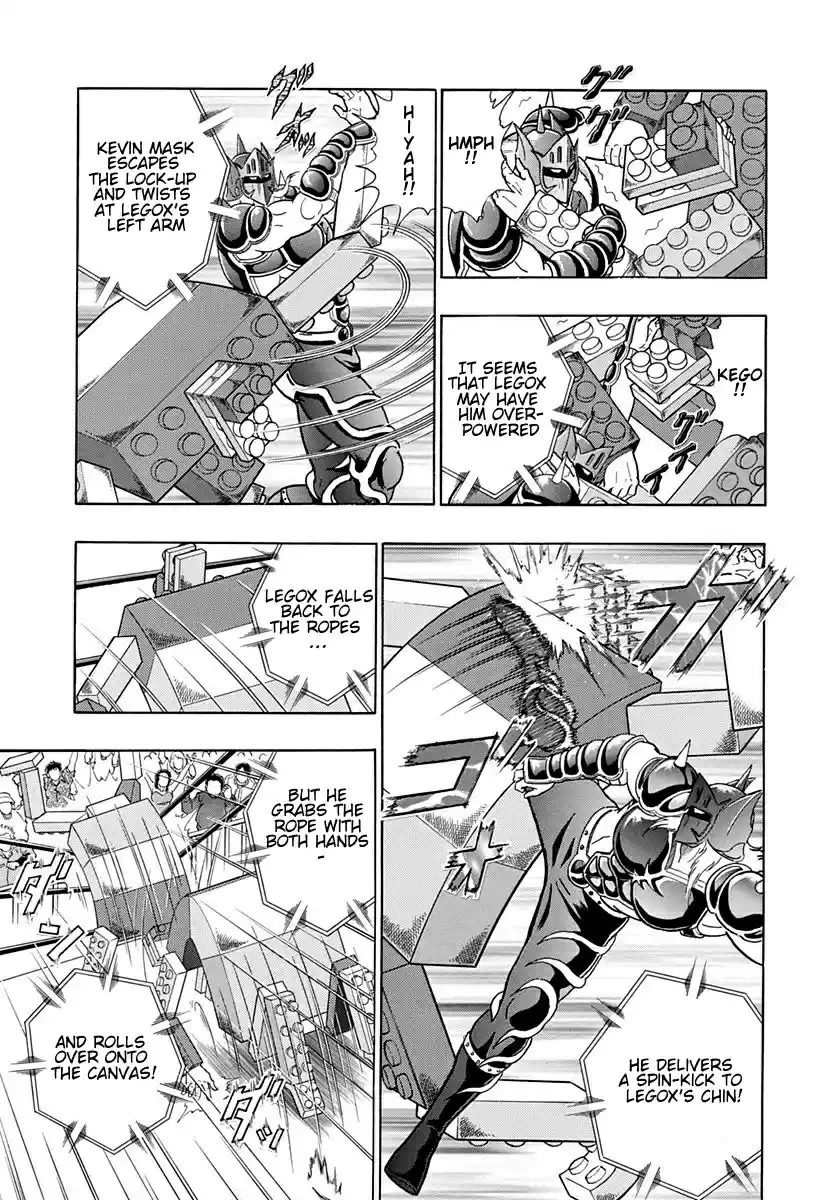 Kinnikuman II Sei Vol. 17 Ch. 166 Evil's Entrance on the Princess' Stage!!