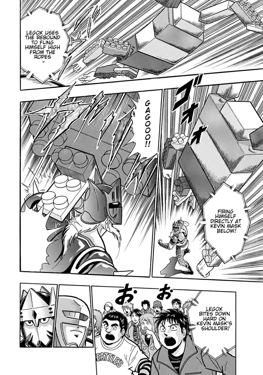 Kinnikuman II Sei Vol. 17 Ch. 166 Evil's Entrance on the Princess' Stage!!