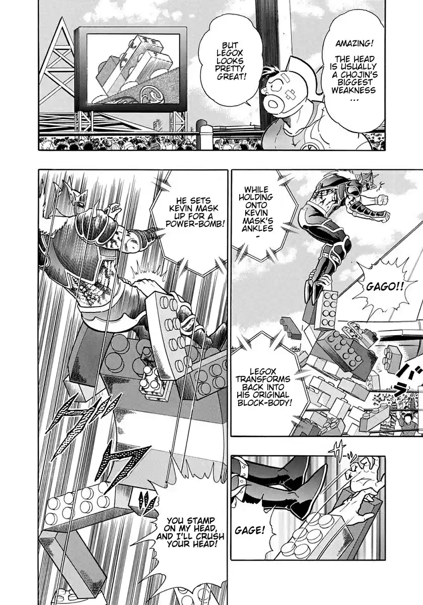 Kinnikuman II Sei Vol. 17 Ch. 167 Terrifying Lego Play!!