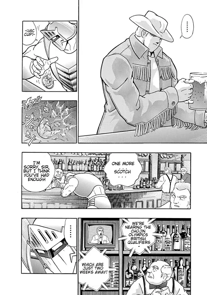 Kinnikuman II Sei Vol. 19 Ch. 295 The Young Master of London