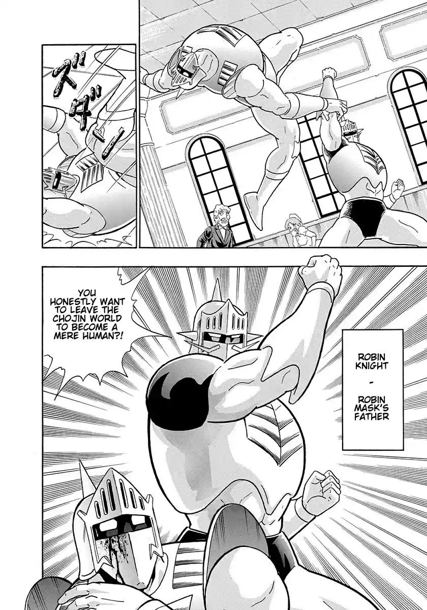 Kinnikuman II Sei Vol. 19 Ch. 295 The Young Master of London