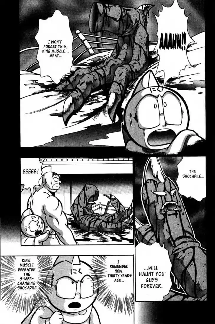 Kinnikuman II Sei Vol. 2 Ch. 10 The Hate Filled Stare