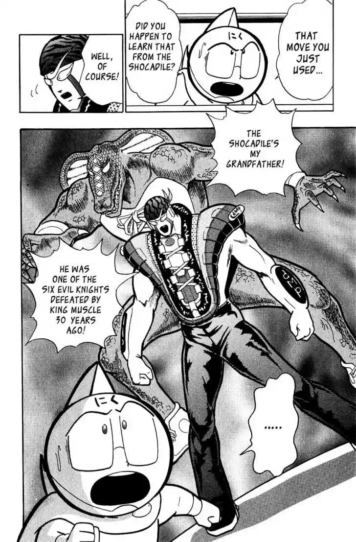 Kinnikuman II Sei Vol. 2 Ch. 10 The Hate Filled Stare