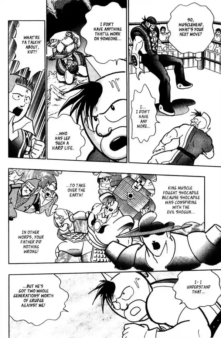 Kinnikuman II Sei Vol. 2 Ch. 11 The Ultimate Move for the Ultimate Sneaker