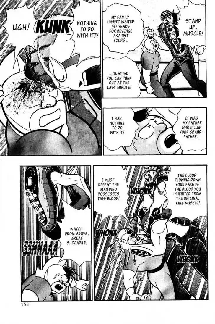 Kinnikuman II Sei Vol. 2 Ch. 11 The Ultimate Move for the Ultimate Sneaker