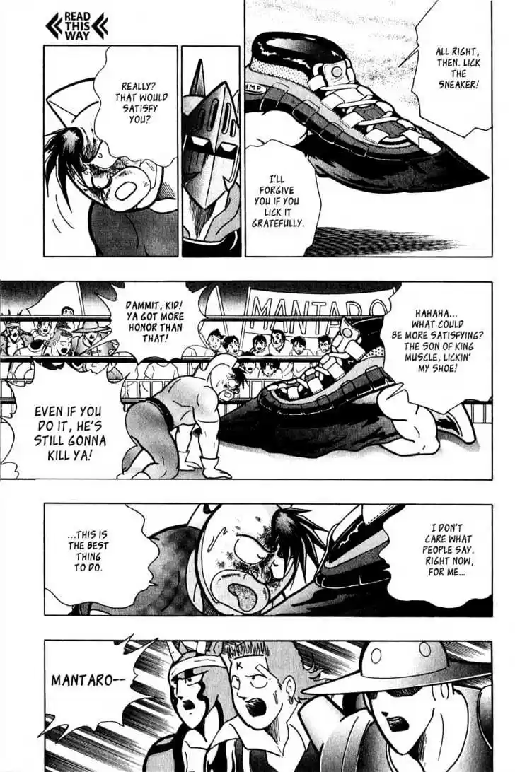 Kinnikuman II Sei Vol. 2 Ch. 11 The Ultimate Move for the Ultimate Sneaker