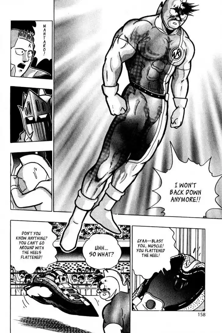 Kinnikuman II Sei Vol. 2 Ch. 11 The Ultimate Move for the Ultimate Sneaker