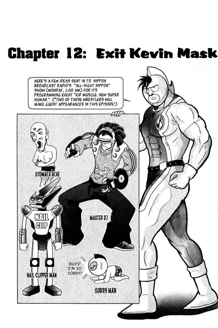 Kinnikuman II Sei Vol. 2 Ch. 12 Exit Kevin Mask