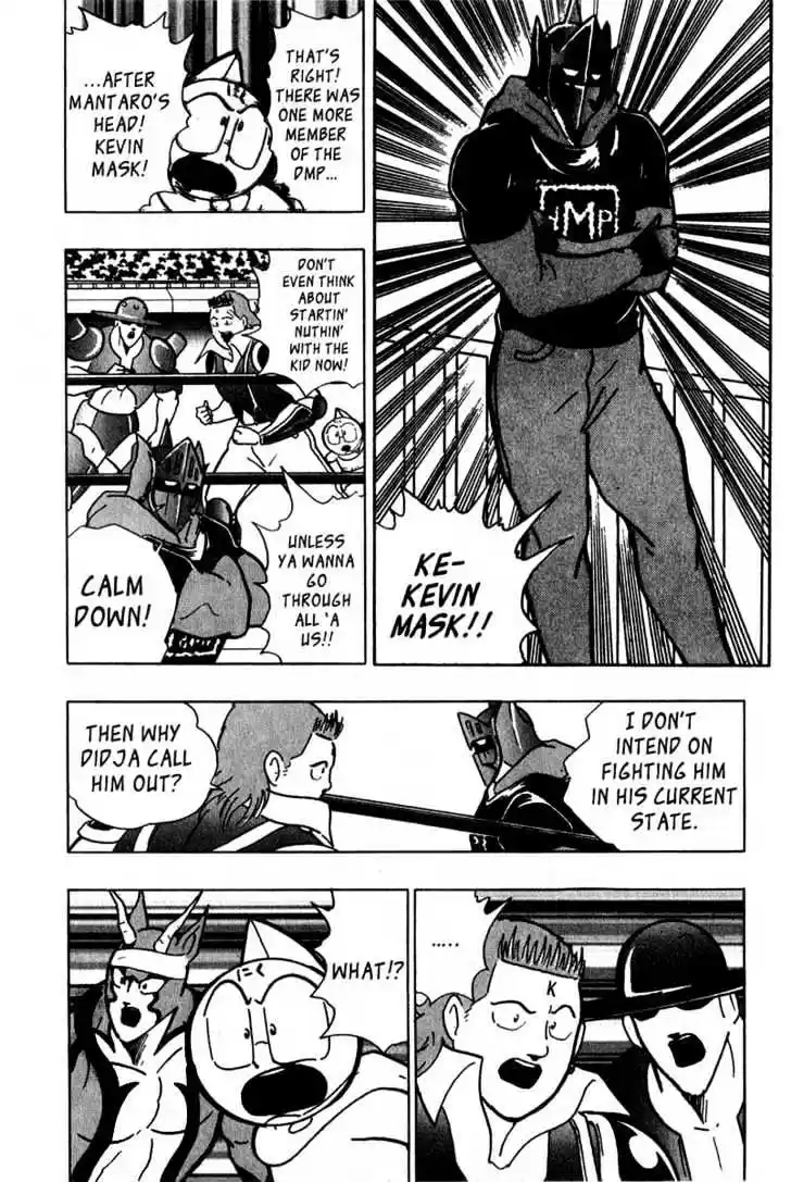Kinnikuman II Sei Vol. 2 Ch. 12 Exit Kevin Mask