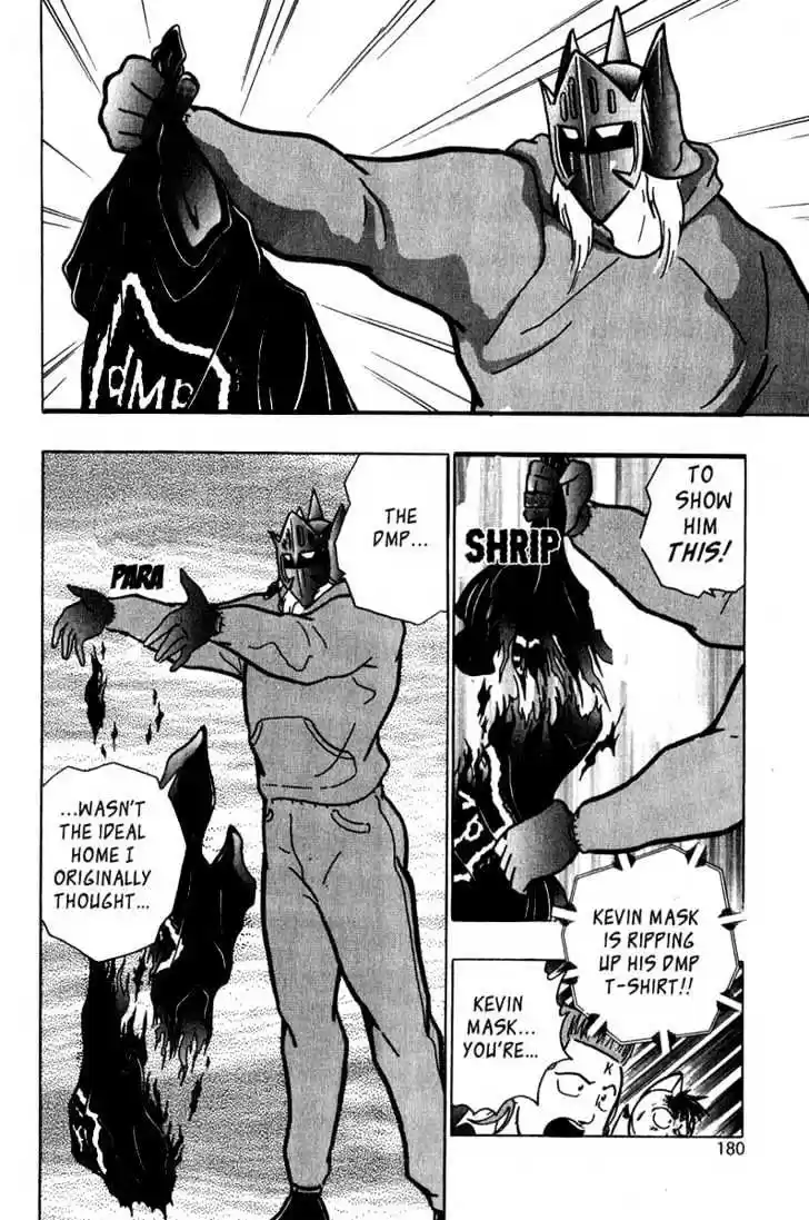 Kinnikuman II Sei Vol. 2 Ch. 12 Exit Kevin Mask