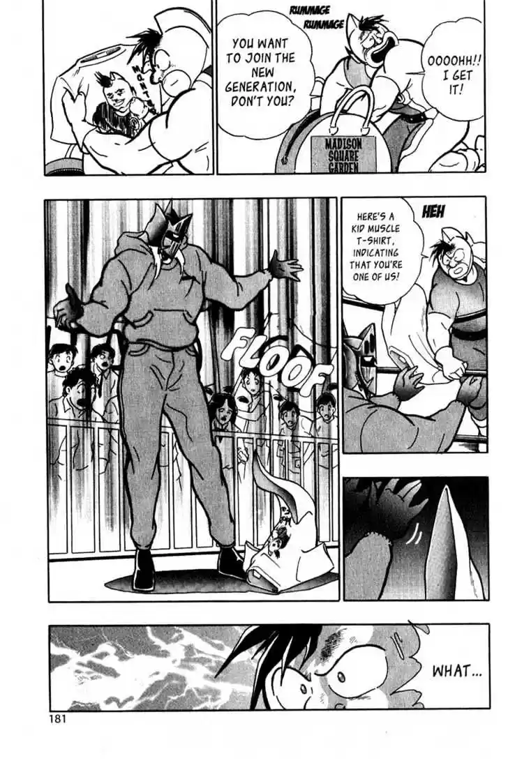 Kinnikuman II Sei Vol. 2 Ch. 12 Exit Kevin Mask