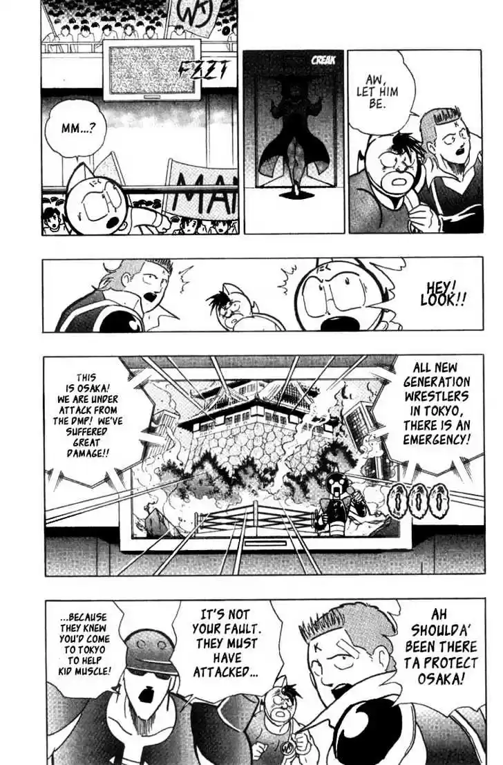 Kinnikuman II Sei Vol. 2 Ch. 12 Exit Kevin Mask