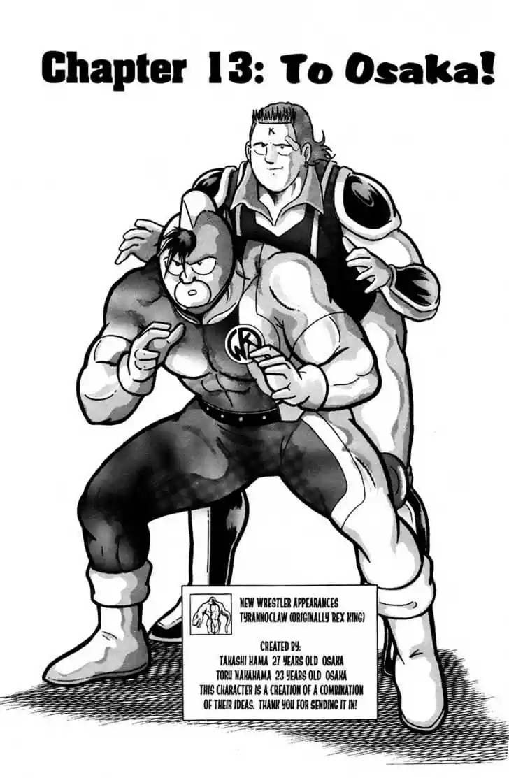Kinnikuman II Sei Vol. 2 Ch. 13 To Osaka!
