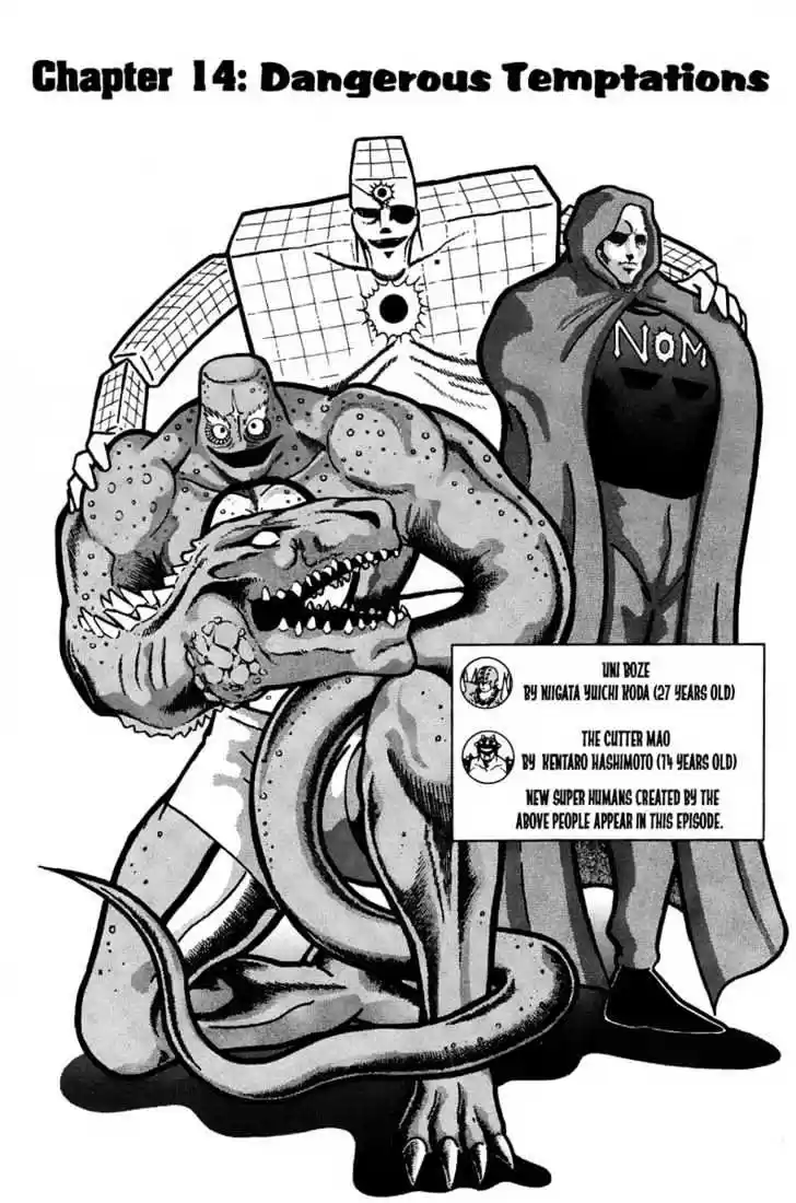 Kinnikuman II Sei Vol. 2 Ch. 14 Dangerous Temptations