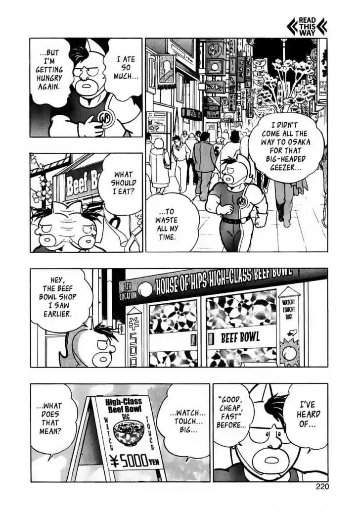 Kinnikuman II Sei Vol. 2 Ch. 14 Dangerous Temptations