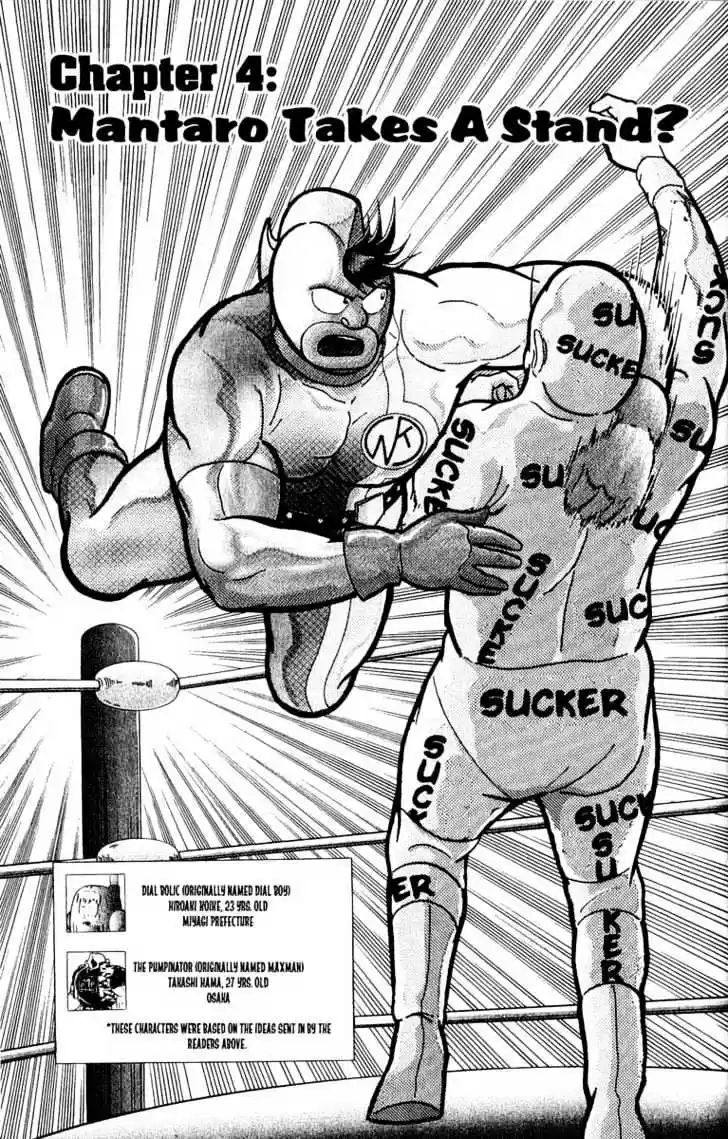 Kinnikuman II Sei Vol. 2 Ch. 4 Mantaro Takes a Stand?