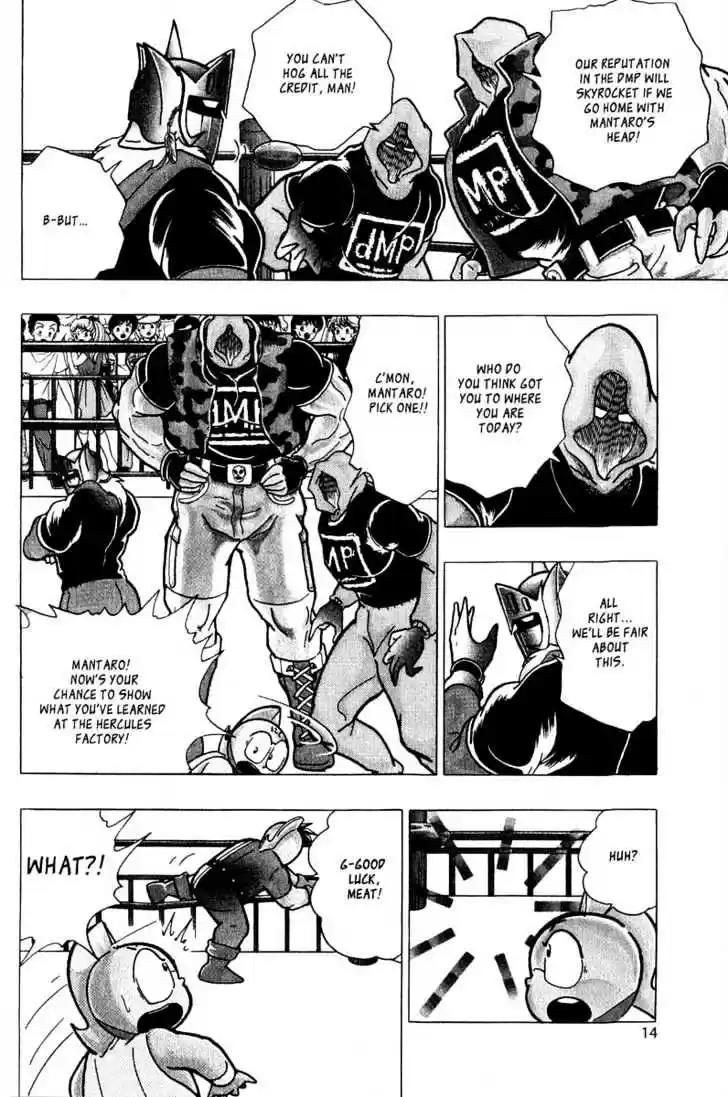 Kinnikuman II Sei Vol. 2 Ch. 4 Mantaro Takes a Stand?